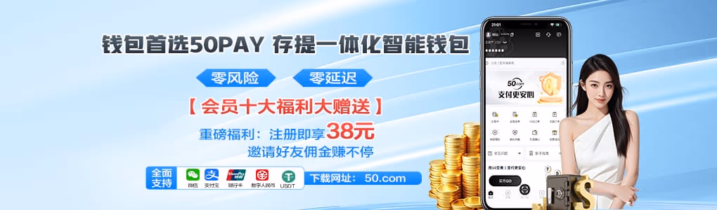 wd16n.问鼎国际平台使用攻略与玩法解析